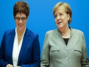 ألمانيا: أنيغريت كارنباور تتخلى عن الترشح لمنصب المستشارية