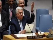مجلس الأمن: فشل طرح مشروع قرار لإدانة "صفقة القرن"