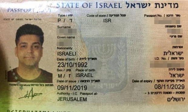 إيرانيان دخلا الإكوادور بجوازات سفر إسرائيلية مزورة