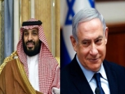 نتنياهو يسعى للقاء زعيم عربي قبل الانتخابات: الأفضلية الأولى لبن سلمان