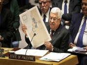 عباس أمام مجلس الأمن: لن نقبل بـ"صفقة القرن"