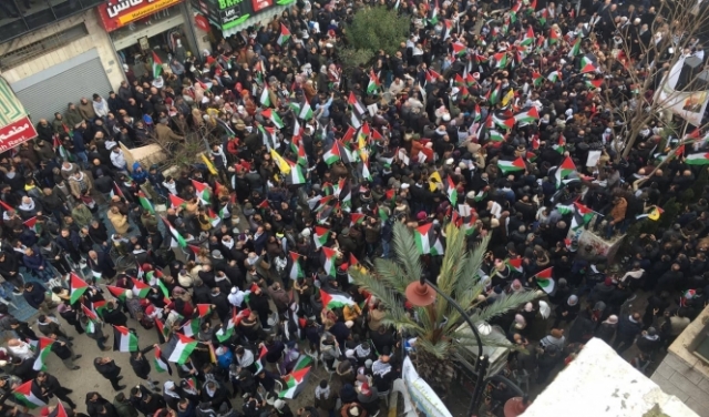 الآلاف يشاركون في مهرجان ضد صفقة القرن في رام الله