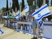 الجامعة العبرية تمنح نقاطا للمتطوعين بحركة "إم تيرتسو" اليمينية
