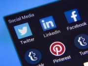 غرامات روسية ضد "تويتر" و"فيسبوك" لإنتهاكهما الخصوصية