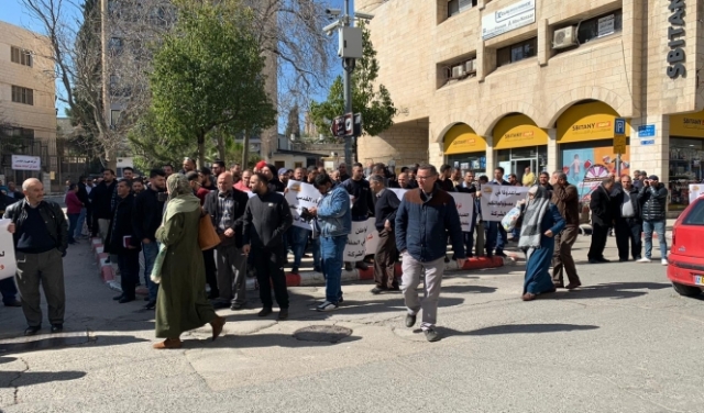 وقفة احتجاجية في القدس ضد انقطاع التيار الكهربائي