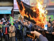 الأردن: مُواصلة الاحتجاجات ضد "صفقة القرن" واتفاقية الغاز الإسرائيلي 