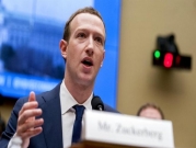 "فيسبوك" يبدي استعداده لدفع مبلغ أكبر ضمن الإصلاحات الضريبية