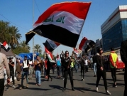 العراق: مقتل متظاهر بساحة التحرير ببغداد برصاص "مجهولين"