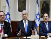نتنياهو: "أراضي الوطن في يهودا والسامرة جزء من إسرائيل"