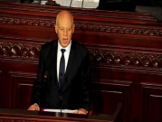 سعيّد: لا يمكن سحب الثقة من حكومة تصريف الأعمال التونسية