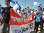 "عوتسما يهوديت" يرفض مقترح الليكود ويصر على خوض الانتخابات