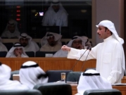 البرلمان الكويتي: شجار بالأيدي بين نواب حول قانون العفو