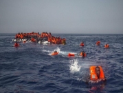 غرق 14 مهاجرا قبالة سواحل المغرب