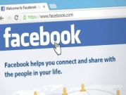 شركة "فيسبوك" قلقة بشأن حجب سنغافورة إحدى صفحاتها