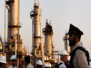السعوديّة: تضرر أسهم مجموعة "أرامكو" النفطيّة