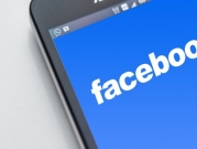 دائرة الضرائب الأميركية تطالب "فيسبوك" بـ9 مليارات دولار