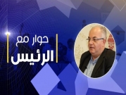 "حوار مع الرئيس" يستضيف رئيس بلدية الطيبة شعاع منصور مصاروة