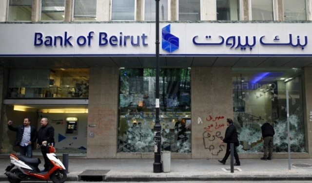 لبنان يفحص الجمعة عروض المشورة المالية لتخطّي أزمته الاقتصادية
