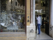 "الانهيار الكبير" في لبنان: ارتفاع الأسعار وانخفاض الأجور