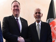 أميركا تُعلن موعد توقيع اتفاق لـ"خفض العنف" مع طالبان 