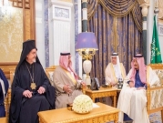 السعودية: الملك سلمان يستقبل وفدًا يضم حاخامًا إسرائيليًا بريطانيًا