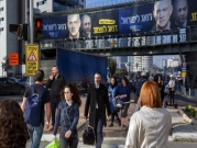 استطلاعان: استحالة تشكيل حكومة إسرائيلية بالاصطفافات الحزبية الحالية