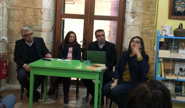 الناصرة: ندوة ثقافية لمناقشة كتاب 