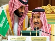 السعودية: الحكم على مواطن بالإعدام وسجن 7 آخرين