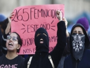 حراك نسوي في دول أميركا اللاتينية لمكافحة العنف