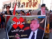 العراق: علاوي يسلم البرلمان تشكيلته الحكومية وجلسة الثقة الخميس 