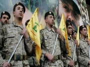 أميركا تصنف شخصيات وكيانات مرتبطة بـ"حزب الله" كإرهابيين 