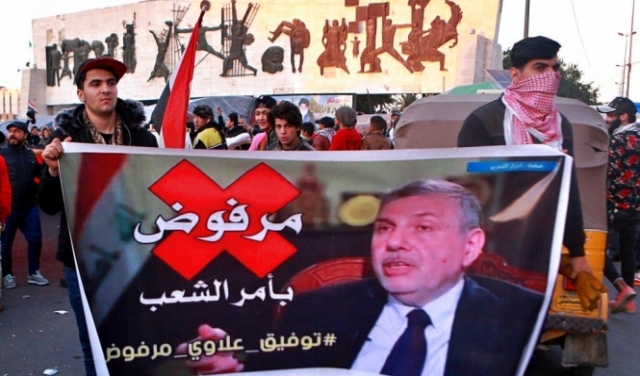 العراق: علاوي يسلم البرلمان تشكيلته الحكومية وجلسة الثقة الخميس 