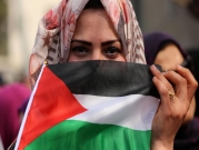 فلسطينية العينيم والوشم