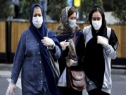 "بي بي سي": وفاة 210 أشخاص جراء فيروس كورونا في إيران
