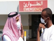 "كورونا": السعودية تُعلّق دخول مواطني دول الخليج إلى مكة والمدينة 