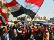 العراق: آلاف المتظاهرين ضد منح الثقة لحكومة العلاوي