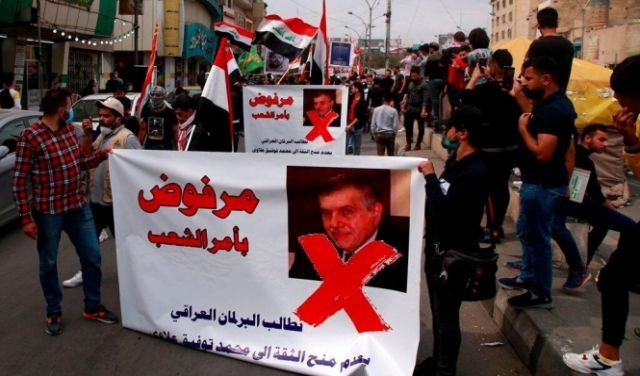 العراق: محمد علاوي يعتذر عن تكليفه بتشكيل الحكومة