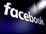 استطلاع: غالبيّة أميركيّة قلقة من نفوذ "فيسبوك"