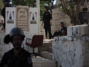 إصابة طالب مدرسة على يد قوات الاحتلال في العيسوية