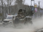 أفغانستان: تنظيم "داعش" يعلن مسؤوليته عن الهجوم اليوم