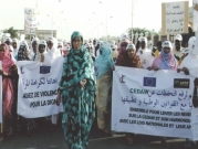 موريتانيا.. مبادرات فردية لحماية النساء وسط تقصير السلطات