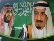 اعتقال أمراء في السعودية: تساؤلات حول انقلاب مزعوم وصحة الملك