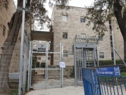 "عسكرة الحيز الطلابي": إخلاء مساكن لطلاب عرب بالجامعة العبرية