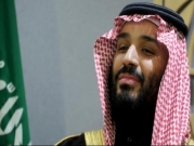"إطلاق سراح بعض الموقوفين من الأمراء والشخصيات البارزة بالسعودية"
