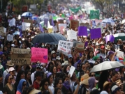 "يوم من دوننا": إضراب للنساء في المكسيك