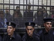 "أمنستي" تطالب مصر بالإفراج عن المعتقلين تحسبًا من كورونا