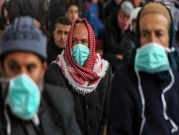 غزة: وزارة الصحة تناشد العالم لمساعدتها بمواجهة "كورونا" 