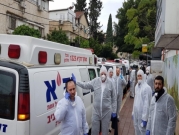 الصحة الإسرائيلية: 945 إصابة بفيروس كورونا بينها 20 بحالة خطيرة