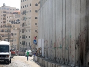 عزل 100 ألف فلسطيني: إسرائيل تدرس إغلاق حاجز شعفاط 