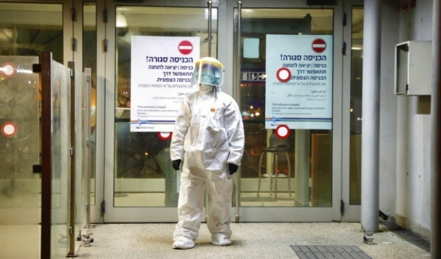 مراقب الدولة: جهاز الصحة الإسرائيلي غير جاهز لمواجهة الأوبئة